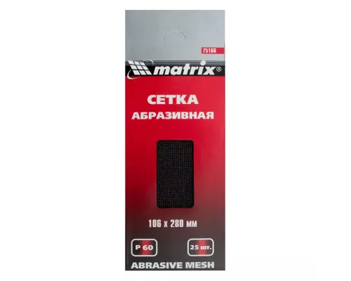 Сетка абразивная, P 60, 106 х 280 мм, 25 шт Matrix Сетка абразивная, P 60, 106 х 280 мм, 25 шт Matrix