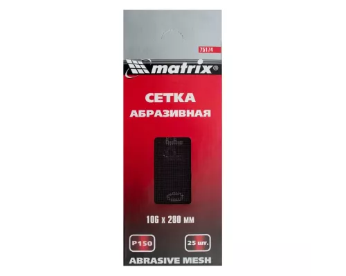 Сетка абразивная, P 150, 106 х 280 мм, 25 шт Matrix