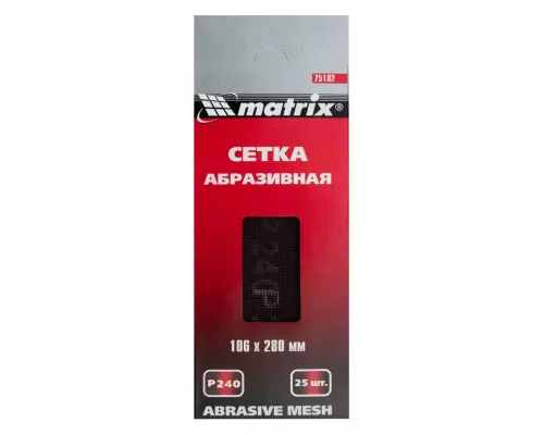 Сетка абразивная, P 240, 106 х 280 мм, 25 шт Matrix