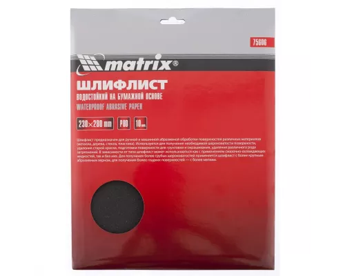 Шлифлист на бумажной основе, P 80, 230 х 280 мм, 10 шт, водостойкий Matrix Шлифлист на бумажной основе, P 80, 230 х 280 мм, 10 шт, водостойкий Matrix