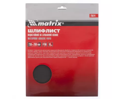 Шлифлист на бумажной основе, P 120, 230 х 280 мм, 10 шт, водостойкий Matrix Шлифлист на бумажной основе, P 120, 230 х 280 мм, 10 шт, водостойкий Matrix