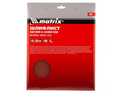 Шлифлист на бумажной основе, P 800, 230 х 280 мм, 10 шт, водостойкий Matrix Шлифлист на бумажной основе, P 800, 230 х 280 мм, 10 шт, водостойкий Matrix