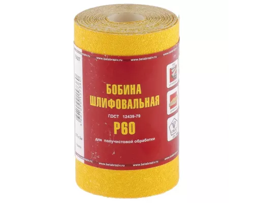 Шкурка на бумажной основе, LP41D, зернистость Р 60, мини-рулон 115 мм х 5 м, 