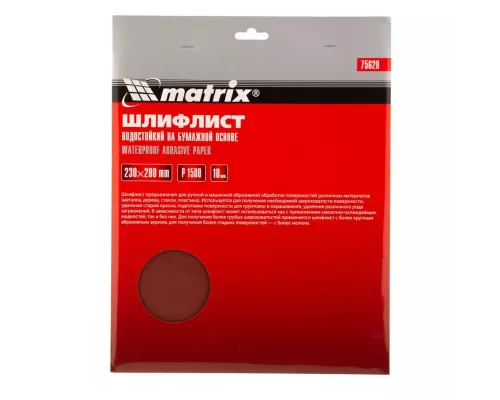 Шлифлист на бумажной основе, P 1500, 230 х 280 мм, 10 шт, водостойкий Matrix Шлифлист на бумажной основе, P 1500, 230 х 280 мм, 10 шт, водостойкий Matrix