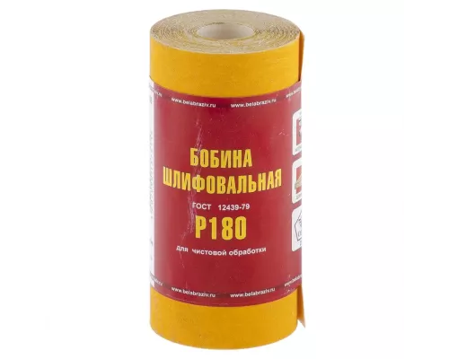 Шкурка на бумажной основе, LP41C, зернистость Р 180, мини-рулон 115 мм х 5 м, Шкурка на бумажной основе, LP41C, зернистость Р 180, мини-рулон 115 мм х 5 м,