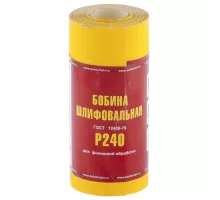 Шкурка на бумажной основе, LP41C, зернистость Р 240, мини-рулон 115 мм х 5 м, "БАЗ" Россия