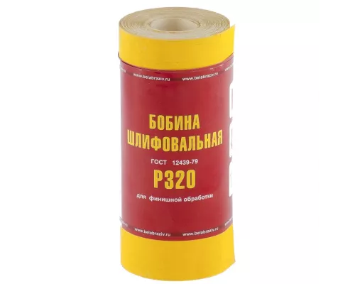 Шкурка на бумажной основе, LP41C, зернистость Р 320, мини-рулон 115 мм х 5 м, Шкурка на бумажной основе, LP41C, зернистость Р 320, мини-рулон 115 мм х 5 м,