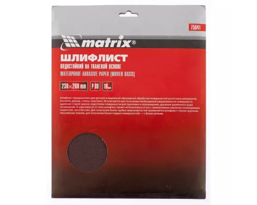 Шлифлист на тканевой основе, P 80, 230 х 280 мм, 10 шт, водостойкий Matrix Шлифлист на тканевой основе, P 80, 230 х 280 мм, 10 шт, водостойкий Matrix