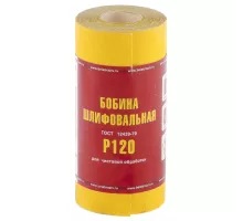 Шкурка на бумажной основе, LP41C, зерн. 12Н(P100), мини-рулон 100мм х 5м (БАЗ)// Россия, 75648