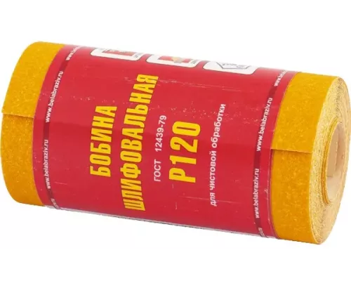 Шкурка на бумажной основе, LP41C, зернистость 12Н(P 100), мини-рулон 100 мм х 5 м, 