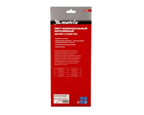 Шлифлист на бумажной основе, P 120, 115 х 280 мм, 5 шт, водостойкий Matrix Шлифлист на бумажной основе, P 120, 115 х 280 мм, 5 шт, водостойкий Matrix