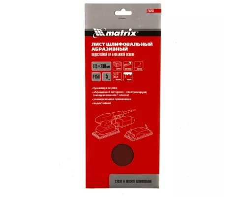 Шлифлист на бумажной основе, P 150, 115 х 280 мм, 5 шт, водостойкий Matrix Шлифлист на бумажной основе, P 150, 115 х 280 мм, 5 шт, водостойкий Matrix