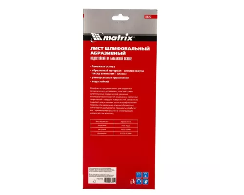 Шлифлист на бумажной основе, P 180, 115 х 280 мм, 5 шт, водостойкий Matrix Шлифлист на бумажной основе, P 180, 115 х 280 мм, 5 шт, водостойкий Matrix