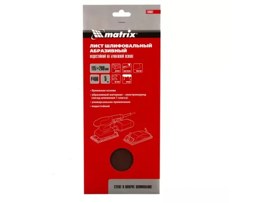 Шлифлист на бумажной основе, P 400, 115 х 280 мм, 5 шт, водостойкий Matrix Шлифлист на бумажной основе, P 400, 115 х 280 мм, 5 шт, водостойкий Matrix