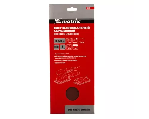 Шлифлист на бумажной основе, P 600, 115 х 280 мм, 5 шт, водостойкий Matrix Шлифлист на бумажной основе, P 600, 115 х 280 мм, 5 шт, водостойкий Matrix