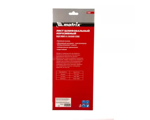 Шлифлист на бумажной основе, P 600, 115 х 280 мм, 5 шт, водостойкий Matrix Шлифлист на бумажной основе, P 600, 115 х 280 мм, 5 шт, водостойкий Matrix