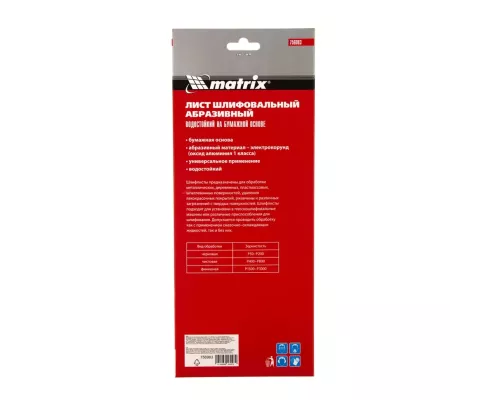 Шлифлист на бумажной основе, P 1000, 115 х 280 мм, 5 шт, водостойкий Matrix Шлифлист на бумажной основе, P 1000, 115 х 280 мм, 5 шт, водостойкий Matrix