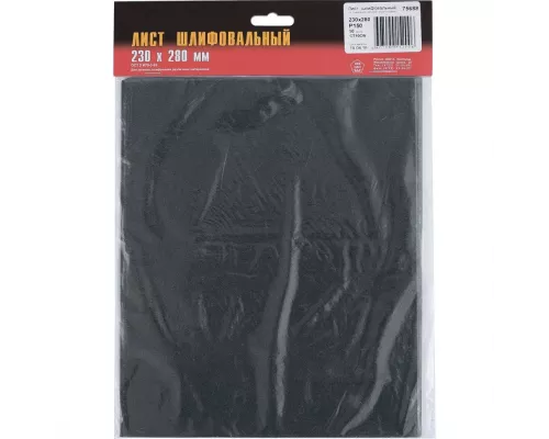 Шлифлист на бумажной основе, CT10C W, зернистость М7(P 2500), 230 х 280 мм, 10 шт, водостойкий, Шлифлист на бумажной основе, CT10C W, зернистость М7(P 2500), 230 х 280 мм, 10 шт, водостойкий,