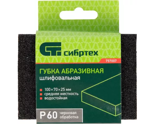 Губка для шлифования, 100 х 70 х 25 мм, средняя жесткость, P 60, Сибртех Губка для шлифования, 100 х 70 х 25 мм, средняя жесткость, P 60, Сибртех