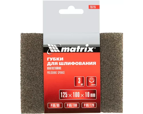 Губка для шлифования, 125 х 100 х 10 мм, мягкая, 3 шт, P 60/80, P 60/100, P 80/120 Matrix