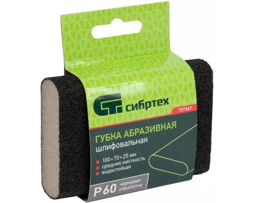 Губка для шлифования, 100 х 70 х 25 мм, овал, Средняя жесткость, P 60 Сибртех Губка для шлифования, 100 х 70 х 25 мм, овал, Средняя жесткость, P 60 Сибртех