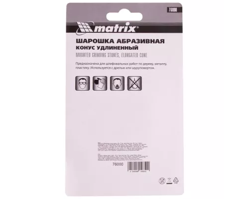 Шарошка абразивная, конус удлиненный, 25 х 70 x 6 мм, F46, 3 шт Matrix Шарошка абразивная, конус удлиненный, 25 х 70 x 6 мм, F46, 3 шт Matrix