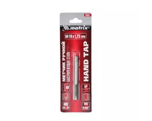 Метчик ручной М10 х 1.25 мм, Р6М5 Matrix Метчик ручной М10 х 1.25 мм, Р6М5 Matrix
