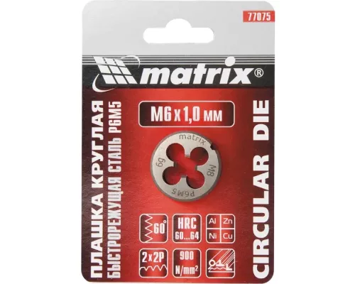 Плашка М4 х 0.7 мм, Р6М5 Matrix Плашка М4 х 0.7 мм, Р6М5 Matrix