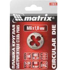 Плашка М12 х 1.75 мм, Р6М5 Matrix