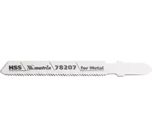 Полотна для электролобзика по металлу, 3 шт, T118A, 50 х 1.2 мм, HSS Matrix Professional