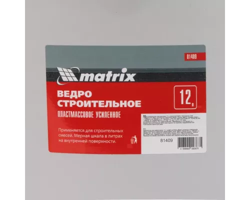 Ведро строительное пластмассовое 12 л, усиленное// Matrix Ведро строительное пластмассовое 12 л, усиленное// Matrix