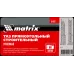 Таз прямоугольный строительный усиленный, 80 л Matrix