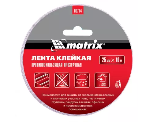 Лента клейкая противоскользящая, прозрачная 25 мм x 10 м Matrix Лента клейкая противоскользящая, прозрачная 25 мм x 10 м Matrix