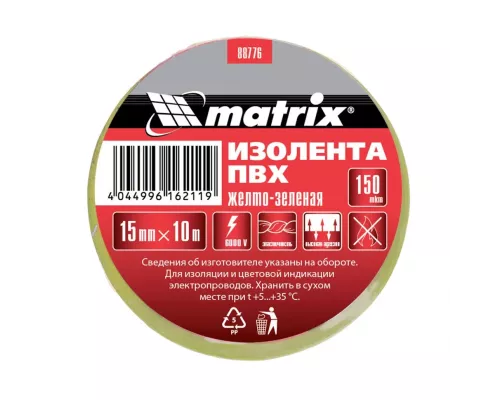 Изолента ПВХ, 15 мм х 10 м, желто-зеленая, 150 мкм Matrix Изолента ПВХ, 15 мм х 10 м, желто-зеленая, 150 мкм Matrix