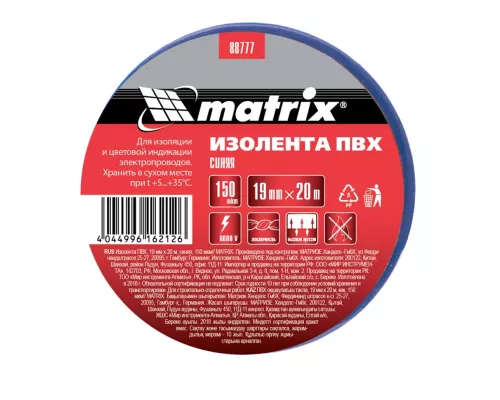 Изолента ПВХ, 19 мм х 20 м, синяя, 150 мкм Matrix Изолента ПВХ, 19 мм х 20 м, синяя, 150 мкм Matrix