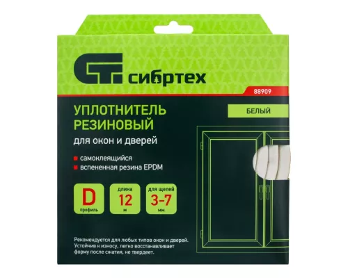 Уплотнитель резиновый, 12 м, профиль Уплотнитель резиновый, 12 м, профиль