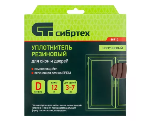 Уплотнитель резиновый, 12 м, профиль 