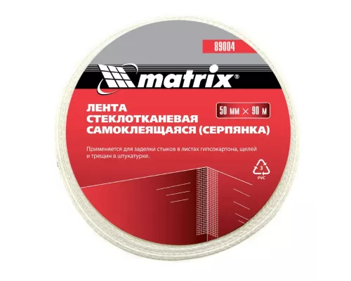 Серпянка самоклеящаяся, 50 мм х 90 м Matrix Серпянка самоклеящаяся, 50 мм х 90 м Matrix