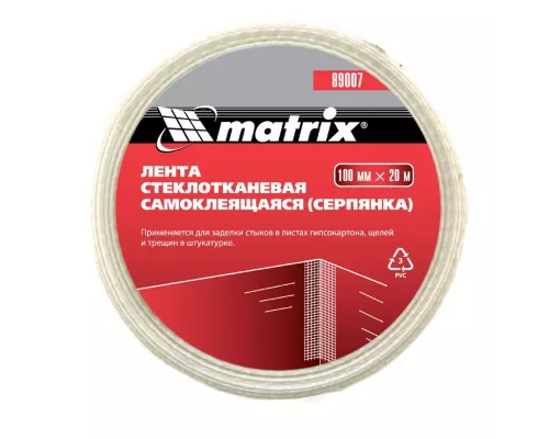 Серпянка самоклеящаяся, 100 мм х 20 м Matrix Серпянка самоклеящаяся, 100 мм х 20 м Matrix