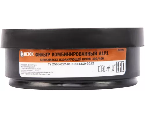 Фильтр комбинированный к полумаске изолирующей Фильтр комбинированный к полумаске изолирующей