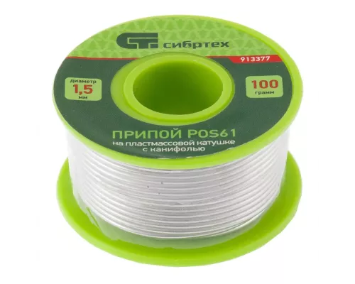 Припой с канифолью, D 1.5 мм, 100 г, POS61, на пластмассовой катушке Сибртех Припой с канифолью, D 1.5 мм, 100 г, POS61, на пластмассовой катушке Сибртех