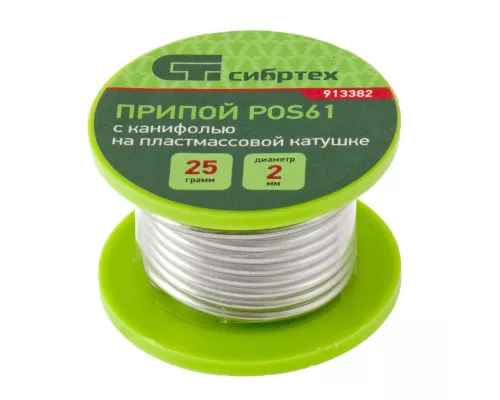 Припой с канифолью, D 2 мм, 25 г, POS61, на пластмассовой катушке Сибртех Припой с канифолью, D 2 мм, 25 г, POS61, на пластмассовой катушке Сибртех