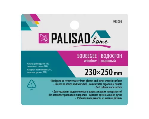Водосгон оконный 230 х 250 мм, Home Palisad Водосгон оконный 230 х 250 мм, Home Palisad