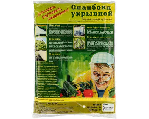 Укрывной материал СУФ30,1.6 х 10 м, белый Россия Укрывной материал СУФ30,1.6 х 10 м, белый Россия