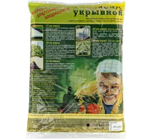 Укрывной материал СУФ60, 1.6 х 10 м, черный Россия