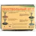 Приствольный круг, D 90 см, 5 шт, Россия