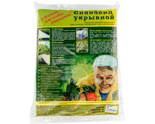 Укрывной материал СУФ60, 3.2 х 10 м, белый Россия Укрывной материал СУФ60, 3.2 х 10 м, белый Россия