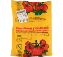 Укрывной материал Спанбонд, Эконом, марка 17, 2.1 х 10 м, белый Россия