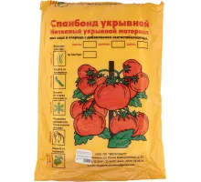 Укрывной материал Спанбонд, Эконом, марка 30, 3.2 х 10 м, белый Россия
