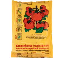 Укрывной материал Спанбонд, Эконом, марка 60, 1.6 х 10 м, белый Россия